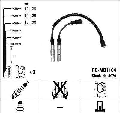 Провода высоковольтные NGK, 4070