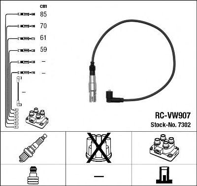 Провода высоковольтные NGK, 7302