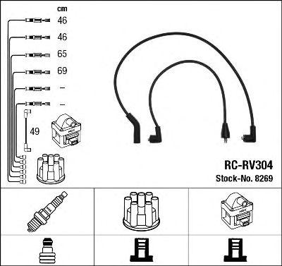 Провода высоковольтные NGK, 8269