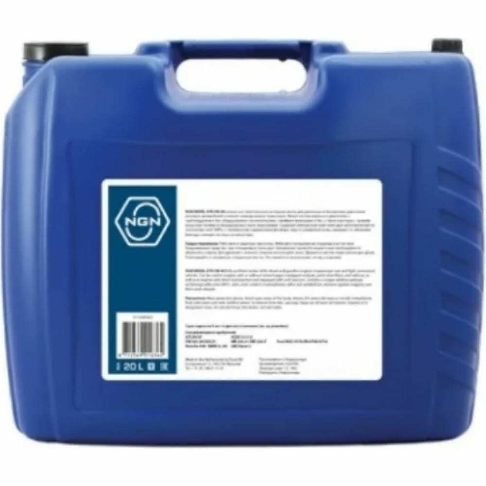 Жидкость охлаждающая NGN BS-36 ANTIFREEZE 20L, 20л NGN, V172485824