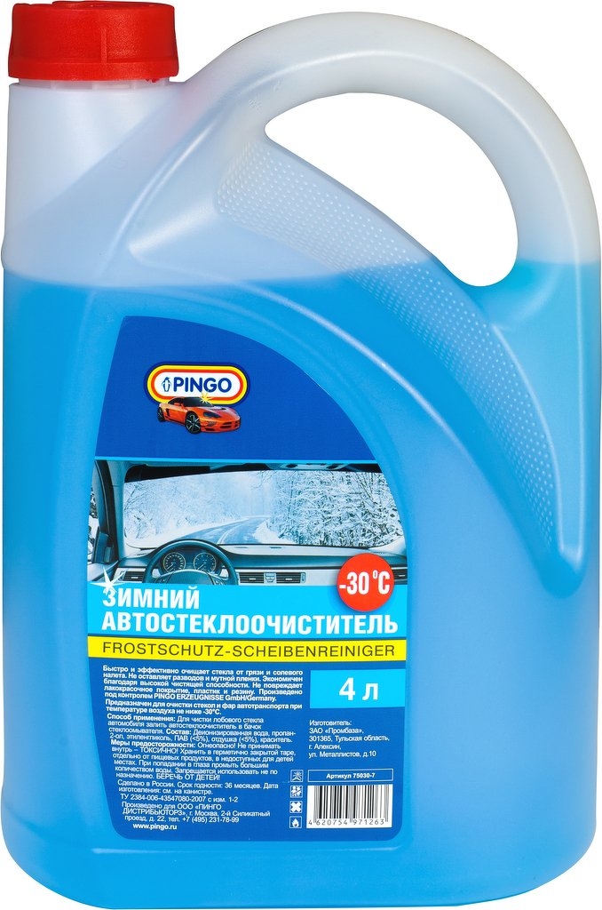 Зимний автостеклоочиститель незамерзающая PINGO, 750307