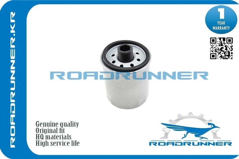 Фильтр АКПП ROADRUNNER, RR4799662