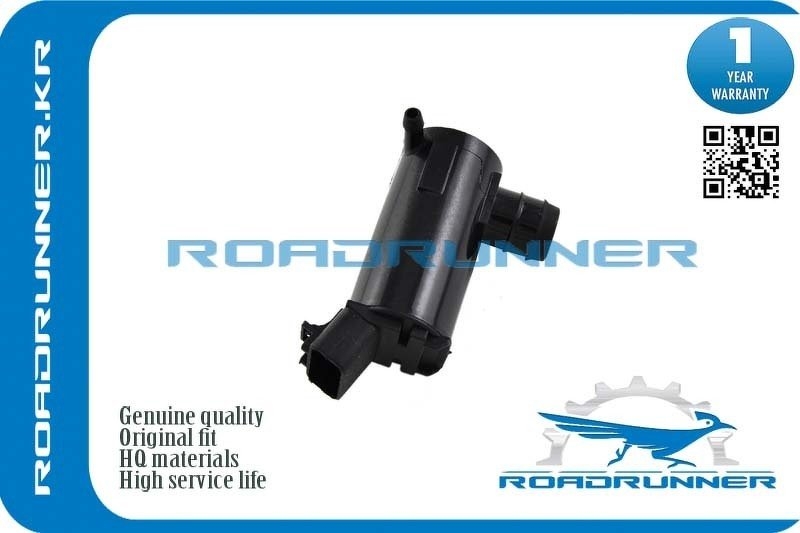 Насос омывателя ROADRUNNER, RR8533033020