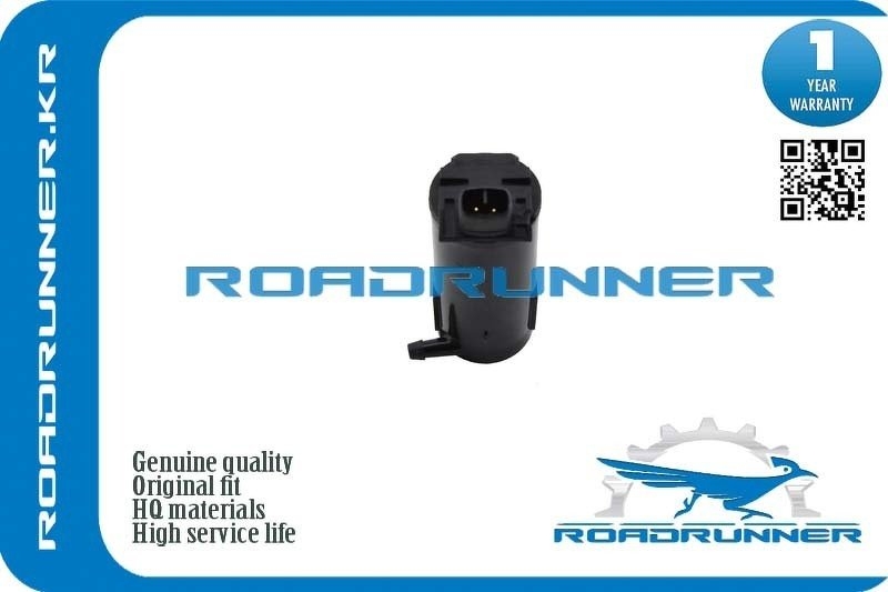 Насос омывателя лобового стекла ROADRUNNER, RR985102S100