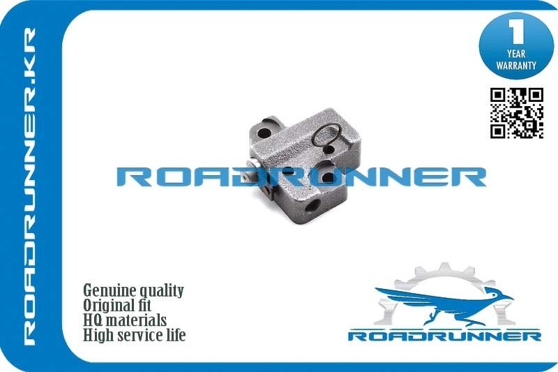Натяжитель цепи ГРМ ROADRUNNER, RRMN183894
