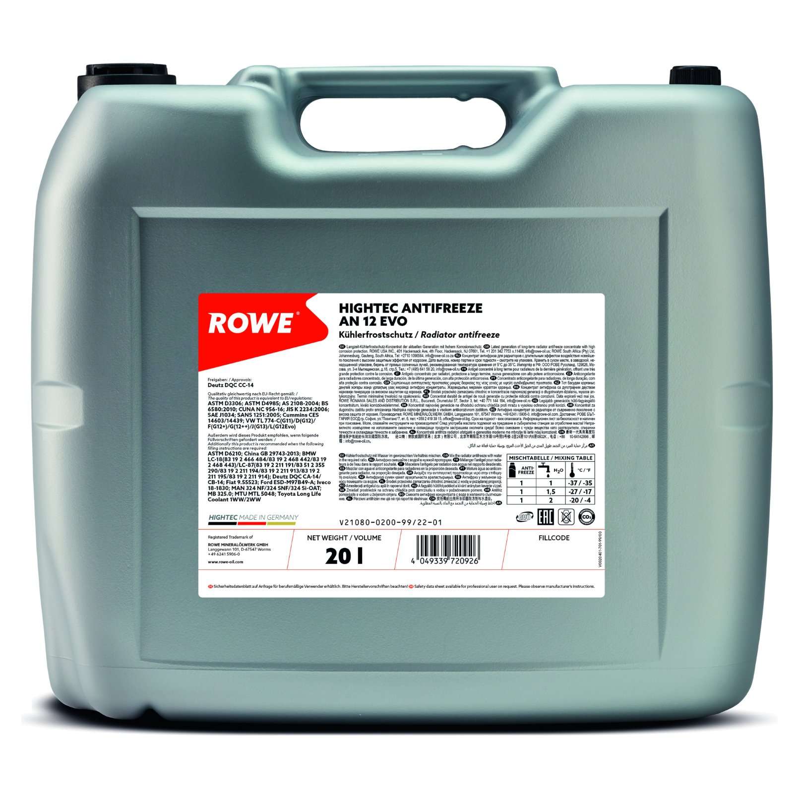 Антифриз ROWE, 21080020099