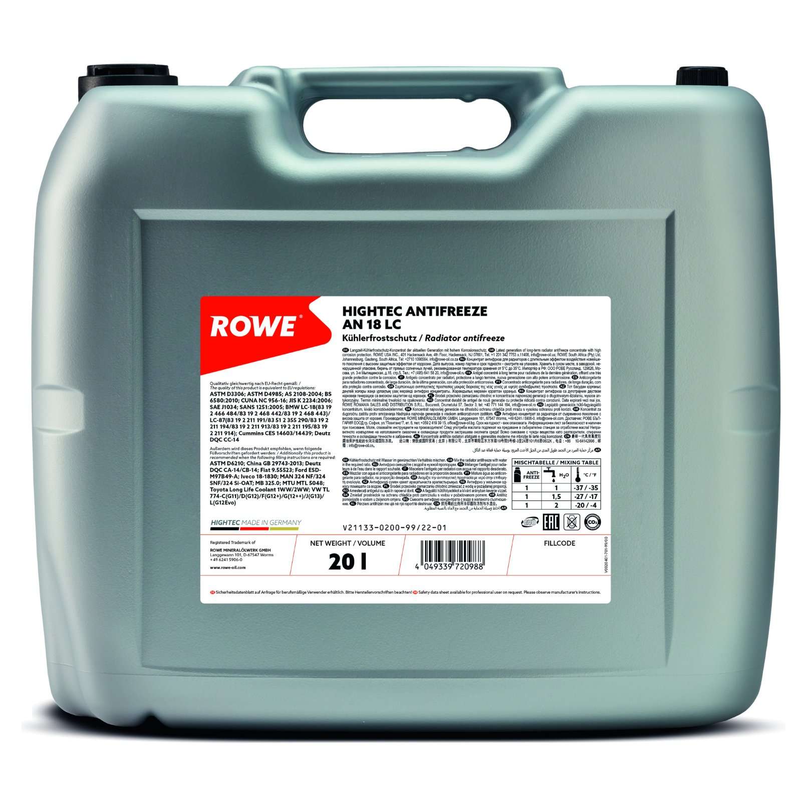 Антифриз ROWE, 21133020099