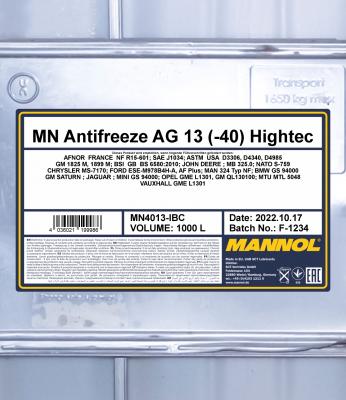 Антифриз SCT, MN4013IBC