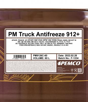 Антифриз SCT, PM9126C60