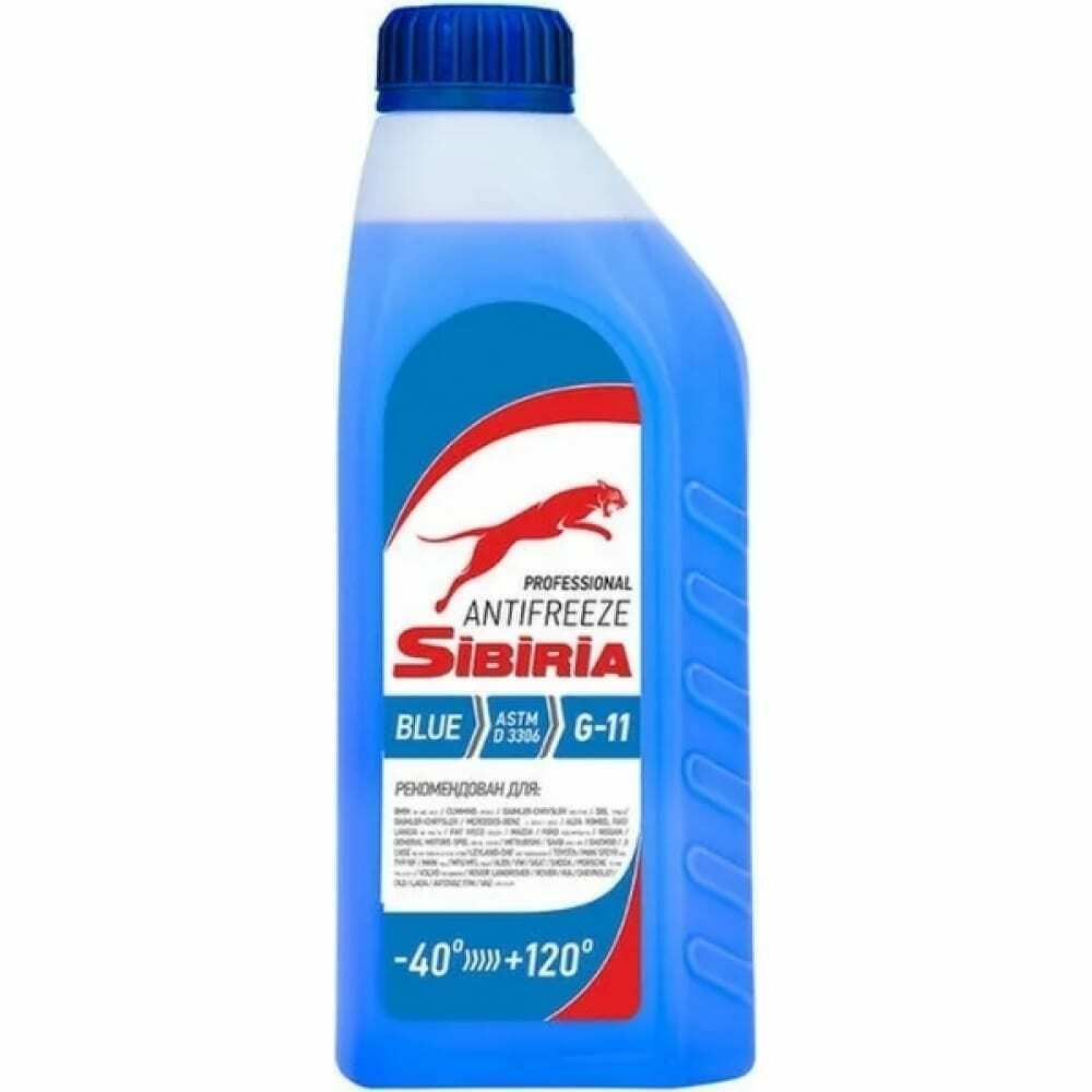 Антифриз Sibiria blue -40 1кг SIBIRIA, 741585