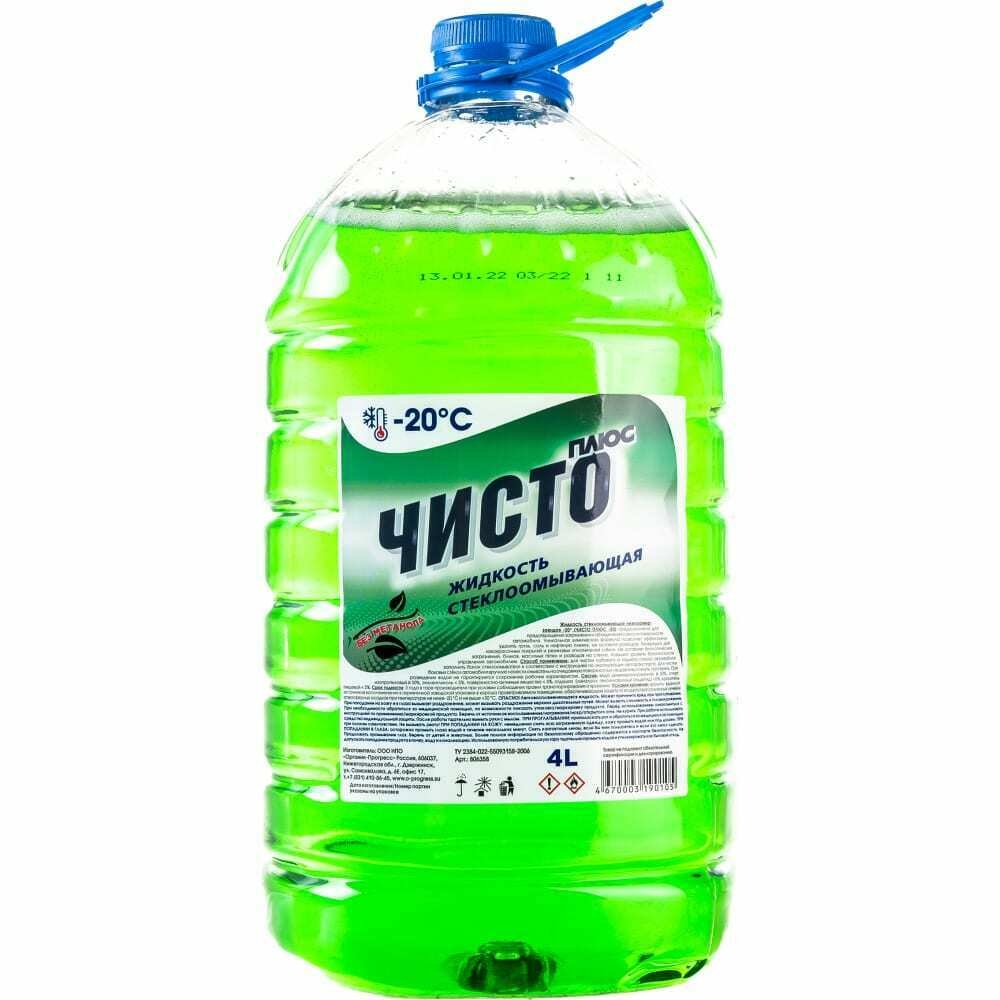 Стеклоомывающая жидкость Чисто Плюс-20С 4л ПЭТ SINTEC, 806358