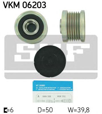 Шкив генератора SKF, VKM06203