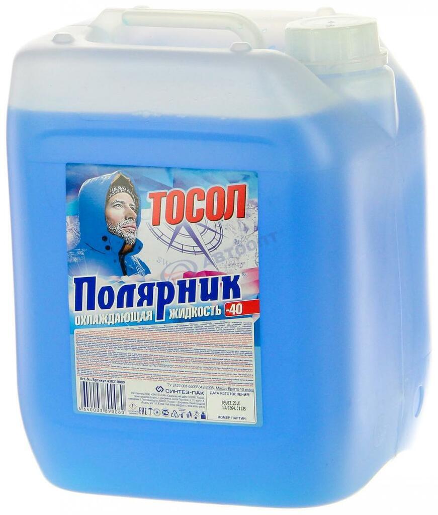 ОЖТосол -40 Полярник 10кг TS, 430210009