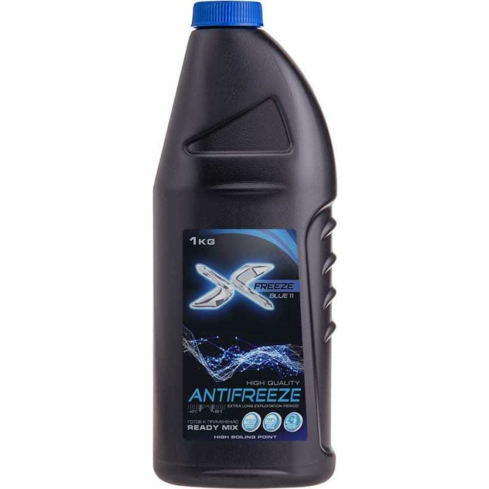 Антифриз синий (готовый) 1кг X-FREEZE, 430206065