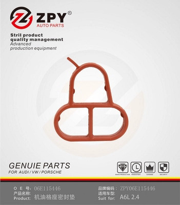 Прокладка масляного насоса ZPY, 06E115446